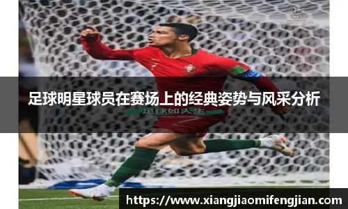 罗马诺：沙特方面一直有意莱万 ，但球员目前想专注于巴萨